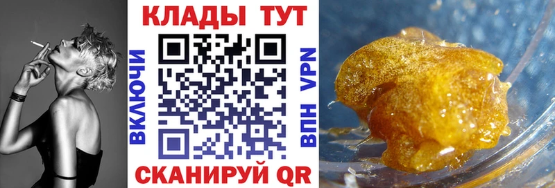 Как найти наркотики Голицыно COCAIN АМФ Гашиш A-PVP Каннабис Меф мяу мяу