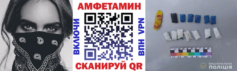 Амфетамин 98%  Голицыно 