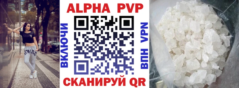 ссылка на мегу онион это как зайти Alpha PVP крисы CK Голицыно