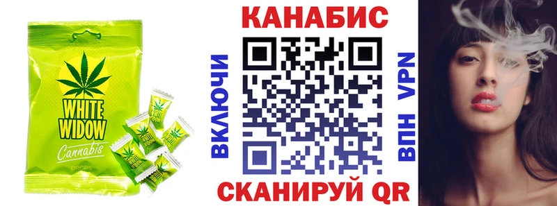Canna-Cookies конопля  цены   Голицыно 