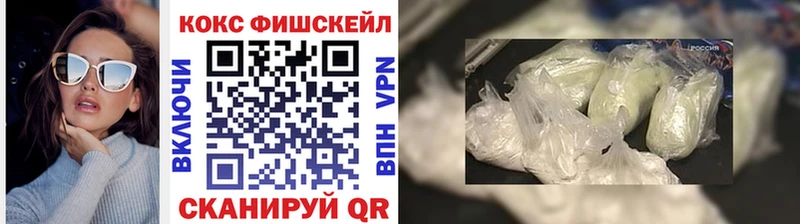 Кокаин 97% Голицыно