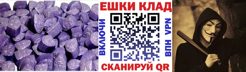 Ecstasy XTC  наркотики  Голицыно 