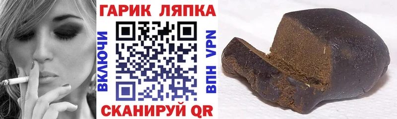 ГАШИШ AMNESIA HAZE Голицыно