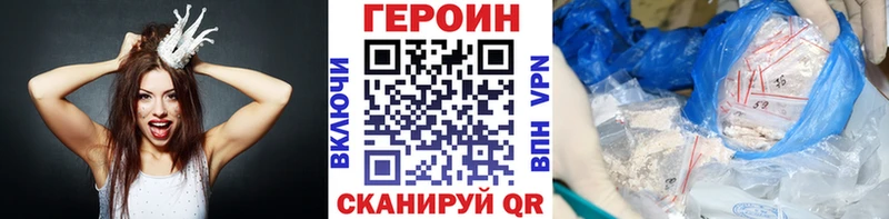 OMG ссылка  Голицыно  Героин VHQ 