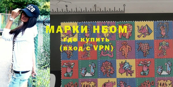 трава Верхний Тагил