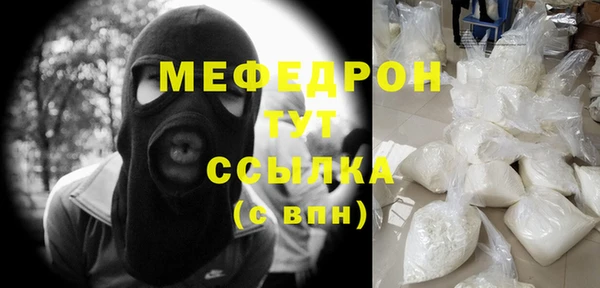 твердый Бугульма