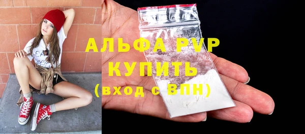 трава Верхний Тагил
