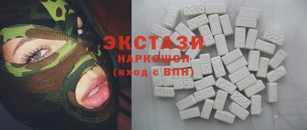 каннабис Богородицк