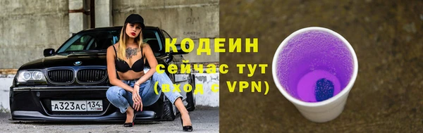дистиллят марихуана Бородино
