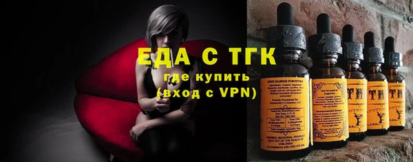 твердый Бугульма