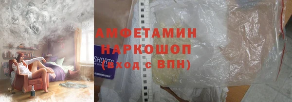 сатива Богородск