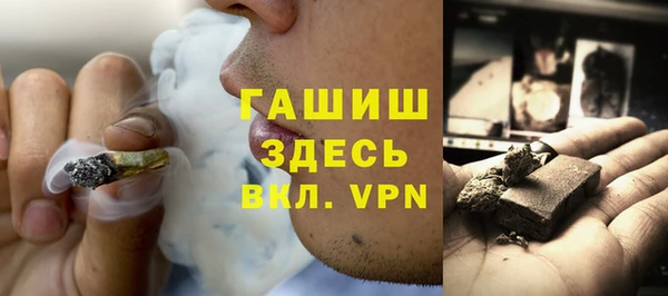 каннабис Богородицк