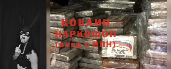 каннабис Богородицк