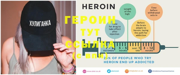 альфа пвп VHQ Верхнеуральск