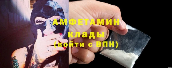 альфа пвп VHQ Верхнеуральск