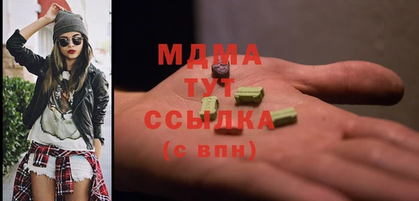 мяу мяу мука Бронницы