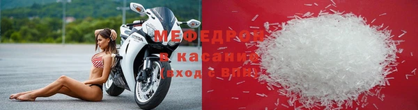 альфа пвп VHQ Верхнеуральск