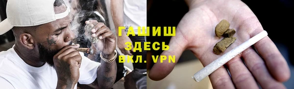 наркотики Верея