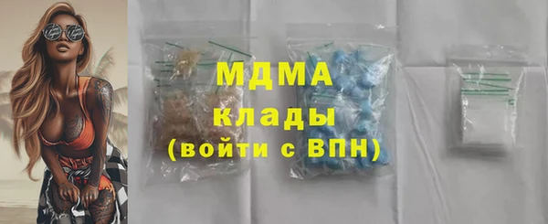 каннабис Богородицк