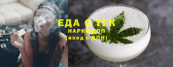 твердый Бугульма