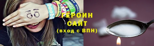 твердый Бугульма