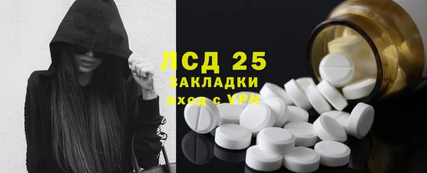 трава Верхний Тагил