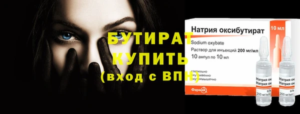 наркотики Верея