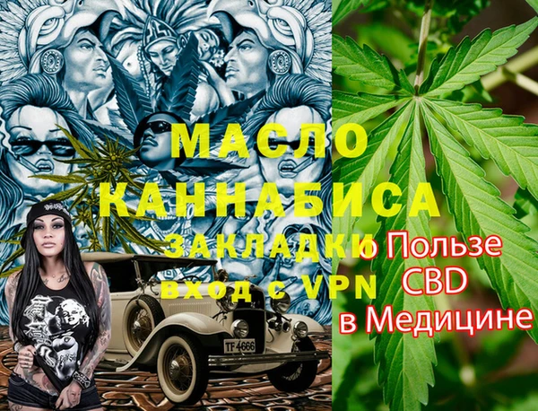 2c-b Лиски