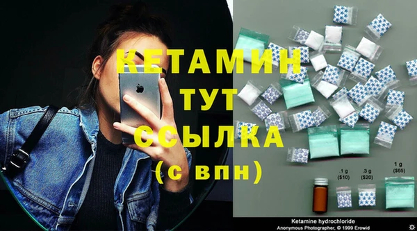 мефедрон Богданович