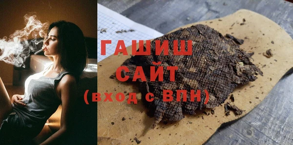 каннабис Богородицк