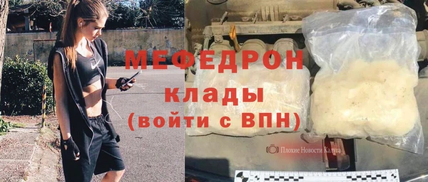сатива Богородск