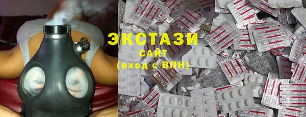 мяу мяу мука Бронницы