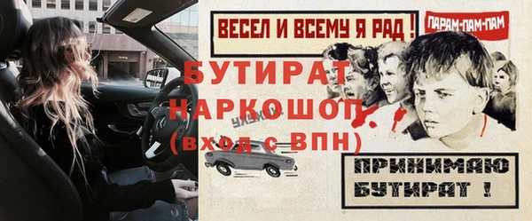 альфа пвп VHQ Верхнеуральск
