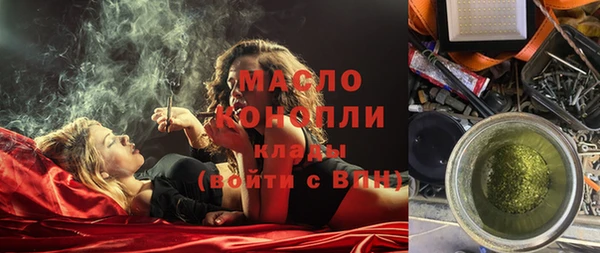дистиллят марихуана Бородино