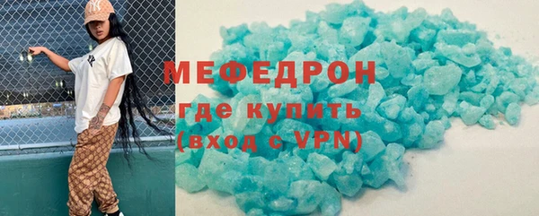 мефедрон Богданович