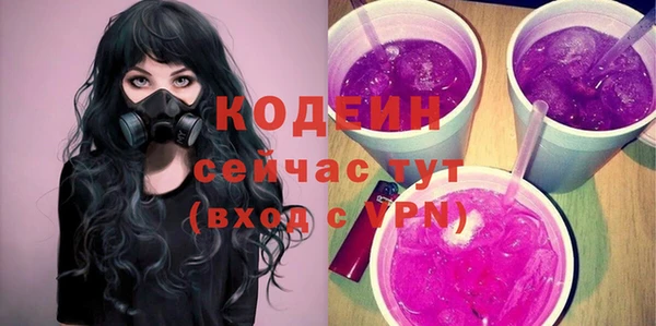 дистиллят марихуана Бородино