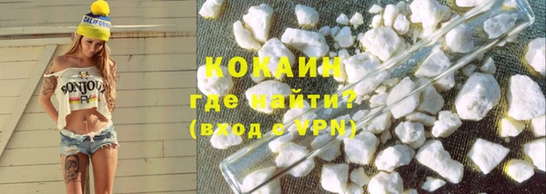 соль ск Майский