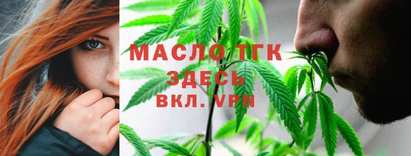 мяу мяу мука Бронницы
