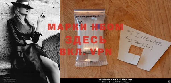 наркотики Верея