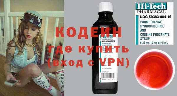 мяу мяу мука Бронницы