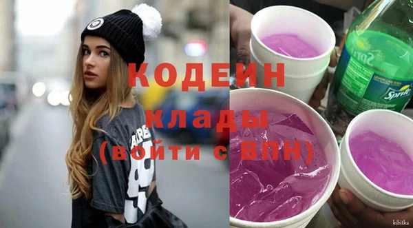 дистиллят марихуана Бородино