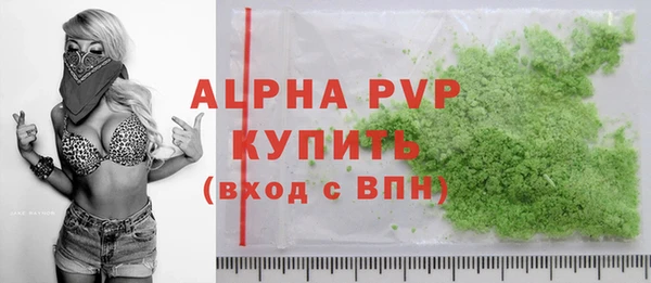 дистиллят марихуана Бородино