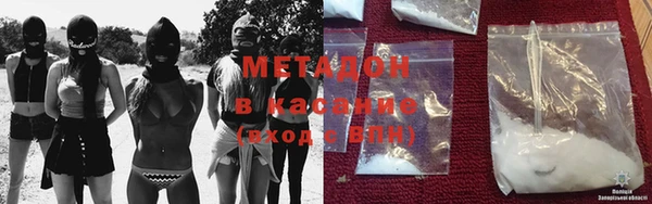 твердый Бугульма