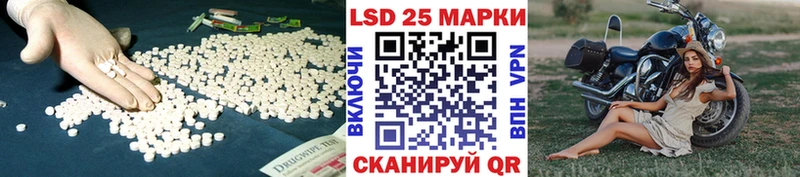 ЛСД экстази ecstasy Голицыно