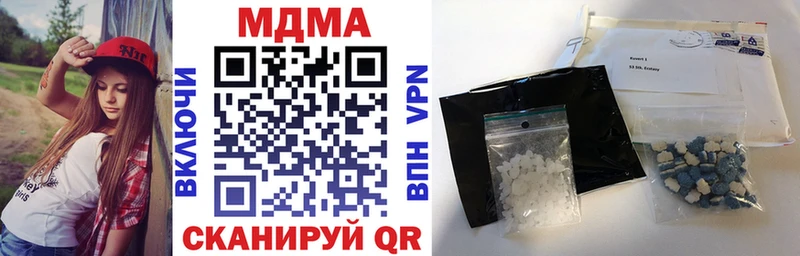 МДМА кристаллы  Голицыно 