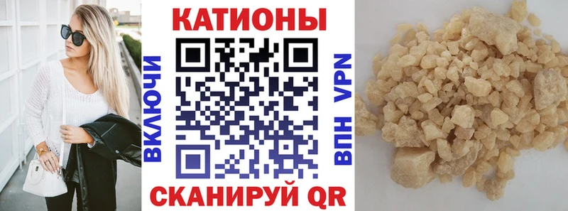 Мефедрон кристаллы  Голицыно 