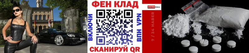 Первитин Methamphetamine Голицыно