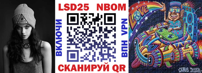 Наркотические марки 1,5мг  blacksprut маркетплейс  Голицыно  где купить наркоту 