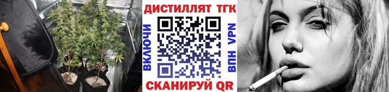 Дистиллят ТГК концентрат  где продают   Голицыно 