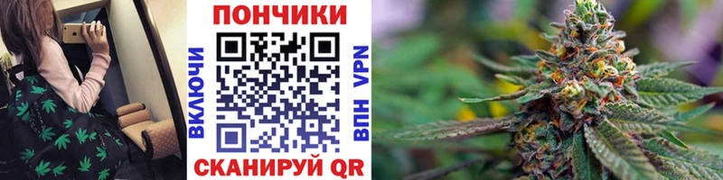 Канабис конопля Голицыно